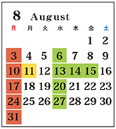 カレンダー8月