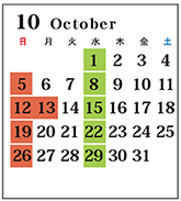 カレンダー10月