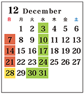 カレンダー12月