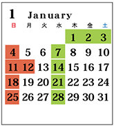 カレンダー1月
