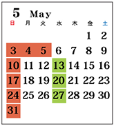 カレンダー5月