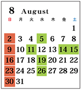 カレンダー8月